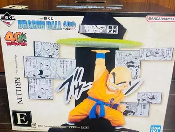 드래곤볼 제일복권 세트