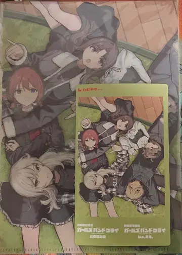 극장판 총집편 [걸즈밴드크라이] 사전 예약 특전 클리어 파일 카드