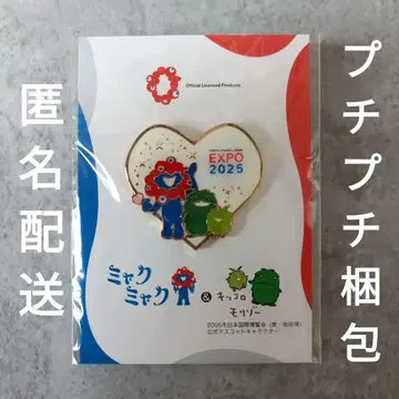 미야쿠미야쿠&모리조 키츠로 핀 배지 다정한 오사카 만박