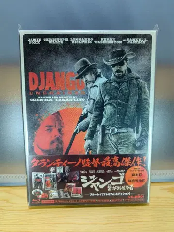 장고: 분노의 추격자 블루레이 프리미엄 에디션 미개봉 새상품