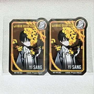 림버스 컴퍼니 애니메이트 구매 특전 이상 2장 세트