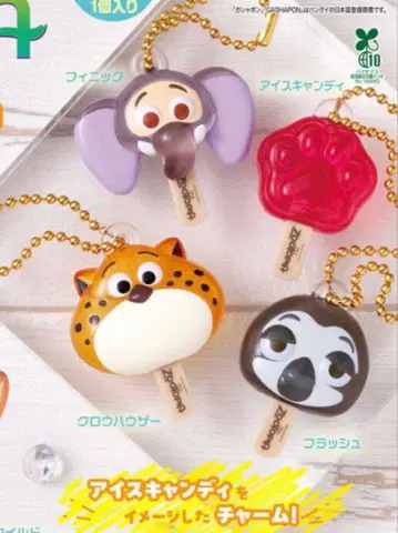 아이스캔디 참 주토피아 아이스 피닉 크로우하우저