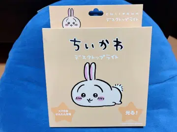 치이카와 데스크탑 라이트 [ 토끼 ]