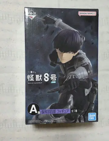 제일복권 괴수8호 A상 호시나 소우시로 피규어