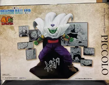 드래곤볼 제일복권 D상 피콜로 피규어