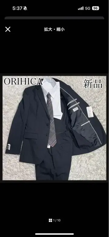 [새상품] ORIHICA 펜슬 스트라이프 비즈니스 정장 A6 개봉 완료