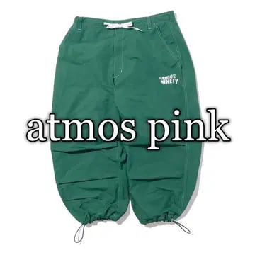 새상품 atmos pink x 9090 벌룬 팬츠 GREEN