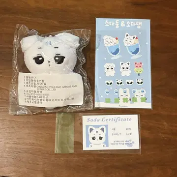 aespa 윈터 봉제 인형 소다댕(소다돈)