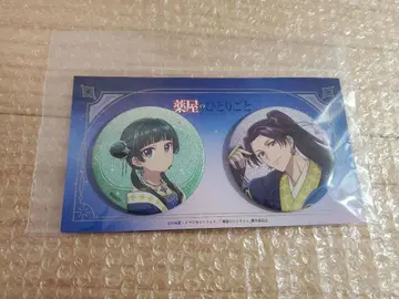 약사의 혼잣말 마루이 POP UP STORE 별하늘 ver. 캔뱃지 세트