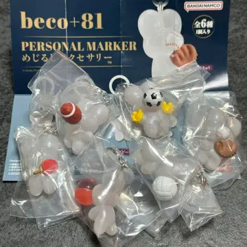 beco+81 메지루시 액세서리 컴플리트 1