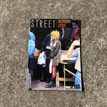 STREET No.100 런던 펑크 1997년 11월호 90s