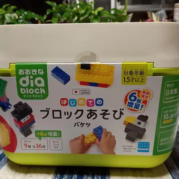dia block 블록 놀이 팩