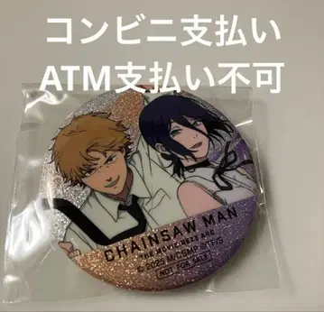 체인소 맨 덴지 레제 캔뱃지 홀로그램 카드 당첨 특전