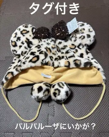 디즈니 팬캡 브라운 레오파드 무늬