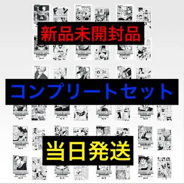 제일복권 드래곤볼 40th 그 두 번째 G상 클리어 파일 컴플리트