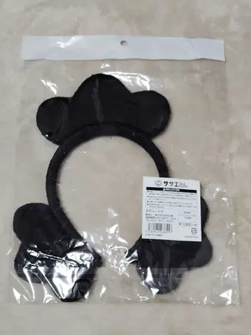 사자에상 머리띠 미개봉 새상품