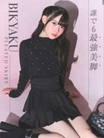 미셸 마카롱 슬림 레그 플리츠 스커트