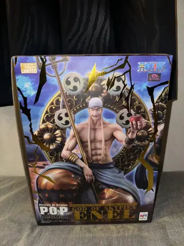 [ 최저가 ] 에넬 POP MAXIMUM