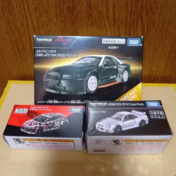 토미카 오너즈 미팅 한정 판매 자동차 세트