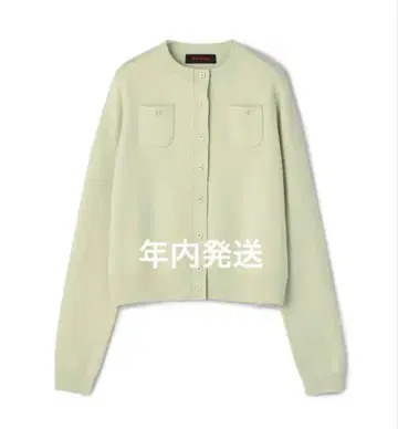 신색 CABaN 코튼 캐시미어 크루넥 가디건