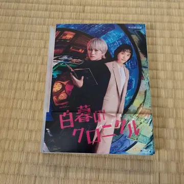 WEST. 카미야마 토모히로 Blu-rayBOX 백모의 크로니클