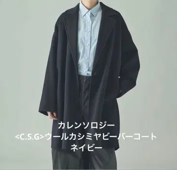 캘런솔로지 [ C.S.G ] 울 캐시미어 비버 코트 네이비