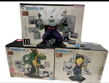 드래곤볼 제일복권 라스트 원 D상 B상