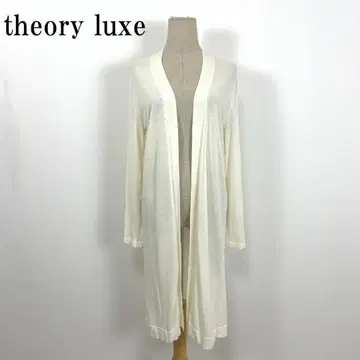 LA7211 띠어리 럭스 코튼 긴팔 가디건 아이보리 38