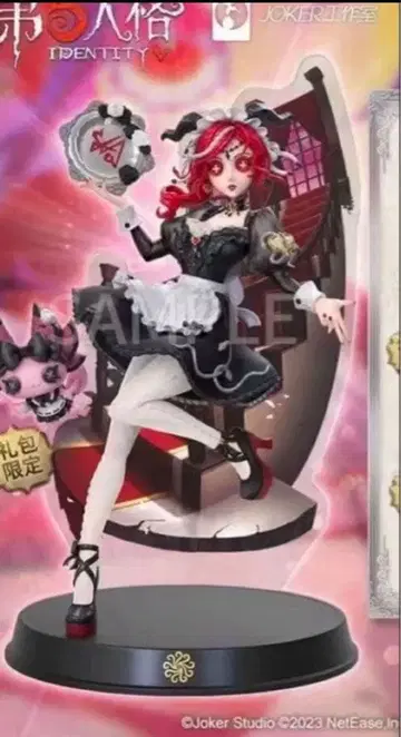 제5인격 사제 오프라인 팩 피규어