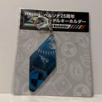 페르소나 3 모텔 키링