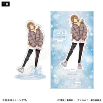 푸른상자 아크릴 스탠드 겨울ver. 시카노 치나츠