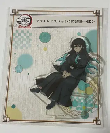 귀멸의 칼날 토키토 무이치로 전집중전 아크릴 마스코트