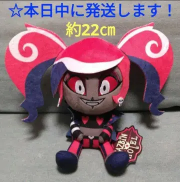 [ 해즈빈 호텔에 오신 것을 환영합니다 앉아 봉제 인형 [ 벨벳 ] ]