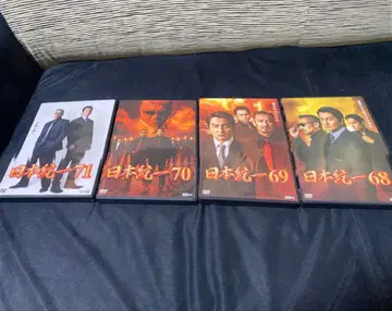 일본 통일 DVD 세트 68-71