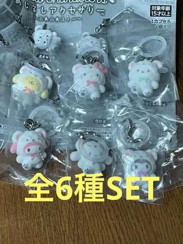 산리오 캐릭터즈 메지루시 액세서리 포근포근 스노우 전 6종 SET