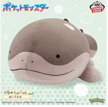 두오 엄청 복슬복슬 봉제 인형~ [포켓몬스터] 포켓몬