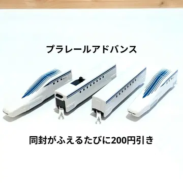 플라레일 어드밴스 초전도 리니어 L0계