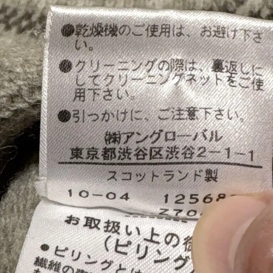 12번째 상품 이미지