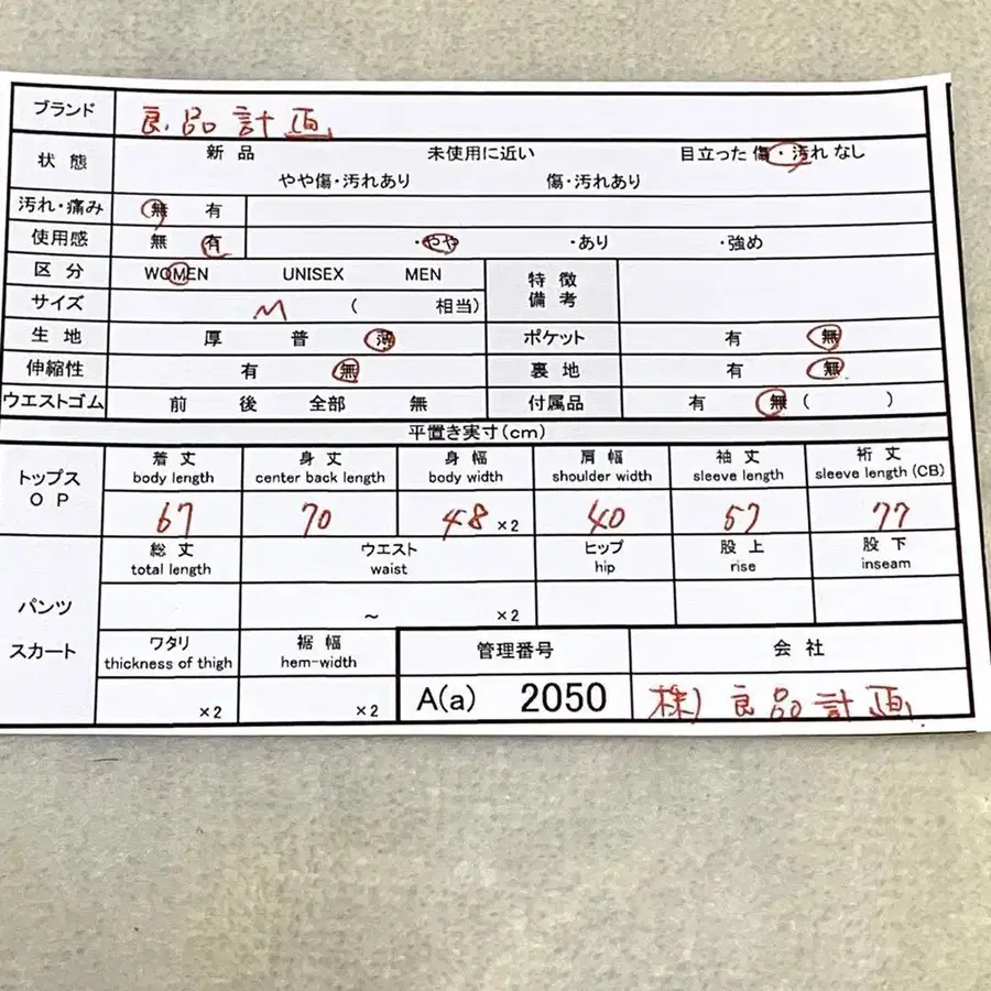 12번째 상품 이미지