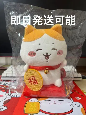 미개봉 새상품 택 포함 치이카와 (먼작귀) 초복! 하치와레 봉제 인형 S