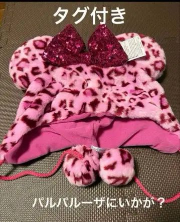 디즈니 팬캡 핑크 레오파드 무늬