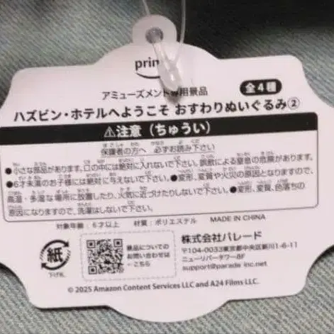 5번째 상품 이미지