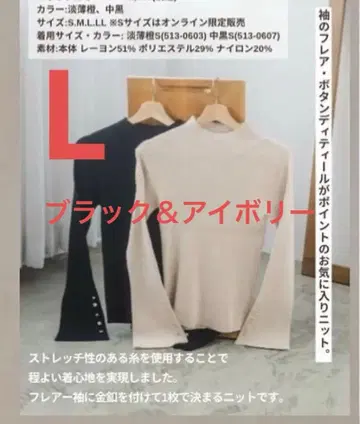 [ 미사용 새상품 ] talbyyumi 하이넥 니트 풀오버 L 사이즈