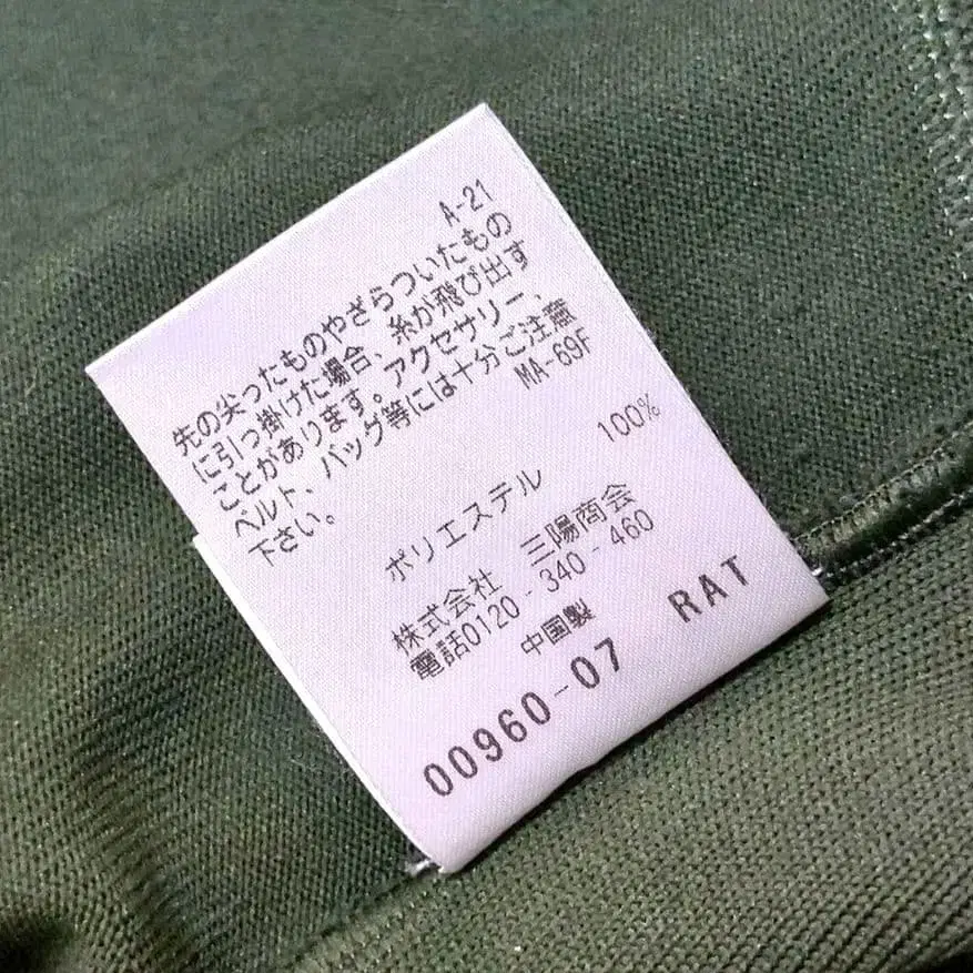 12번째 상품 이미지