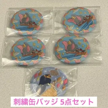 디즈니 자수 캔뱃지 세트