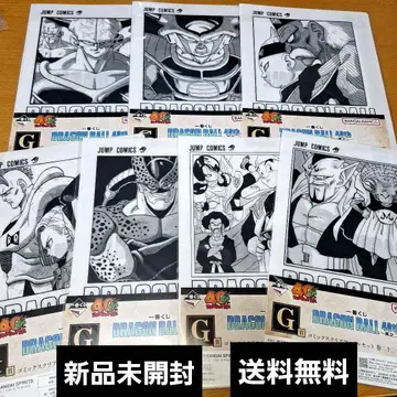 [새상품] 제일복권 드래곤볼 G상 코믹스 클리어 파일 세트 7종