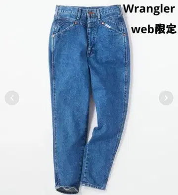 랭글러 WEB 한정판 하이웨스트 슬림 테이퍼트