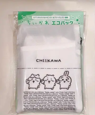 치이카와 세븐일레븐 쇼핑백풍 에코백