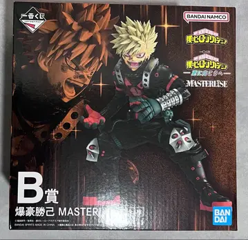 제일복권 나의 히어로 아카데미아 -더욱 저 너머로- B상 바쿠고 카츠키