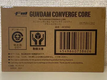 [ 새상품 미개봉 ] 건담 컨버전스 유니콘 건담 퍼펙트 빌리티